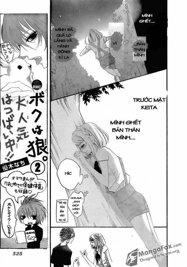 boku wa ookami chapter 13.2 10