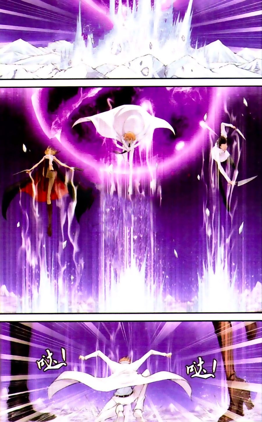 thâu tinh cửu nguyệt thiên chapter 436 8