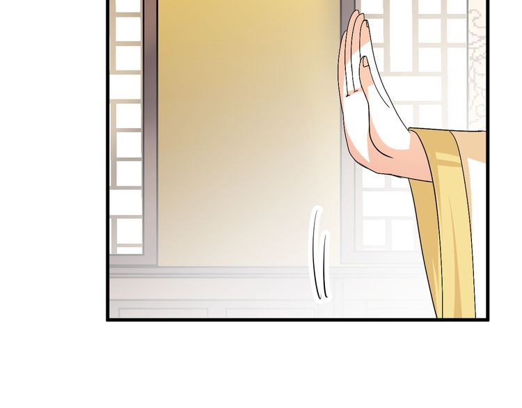 xuyên việt chi thiên tâm linh chapter 29.5 9