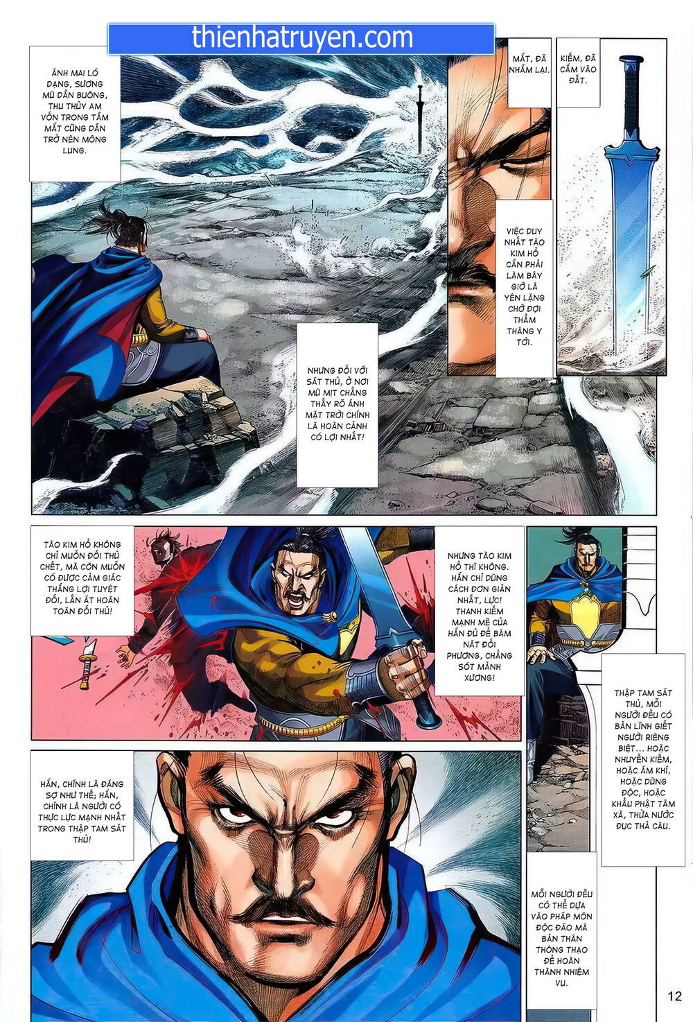 thẩm thăng y truyền kỳ chapter 7 12