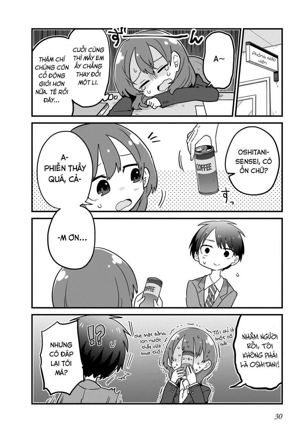 osasete! my teacher chapter 2 11