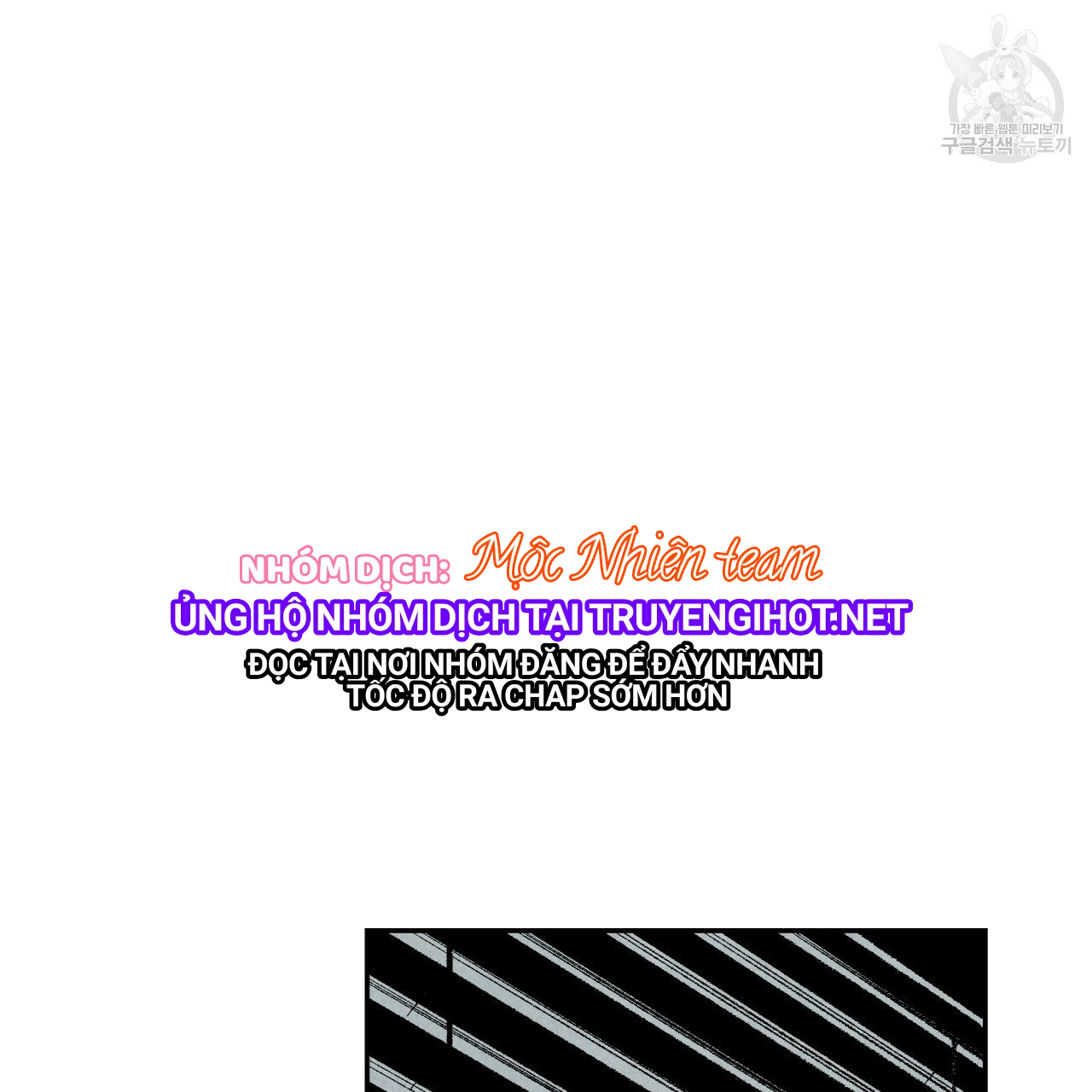 chịch anh bạn một cách hoàn hảo chapter 13.3 31