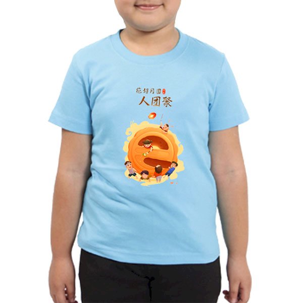 Áo Thun Hạnh Phúc Cho Bé Vui Nhộn