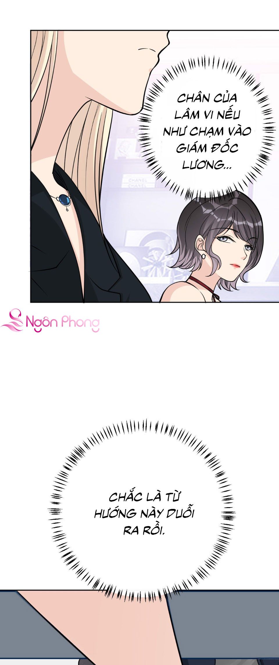 take me out chapter 16 15