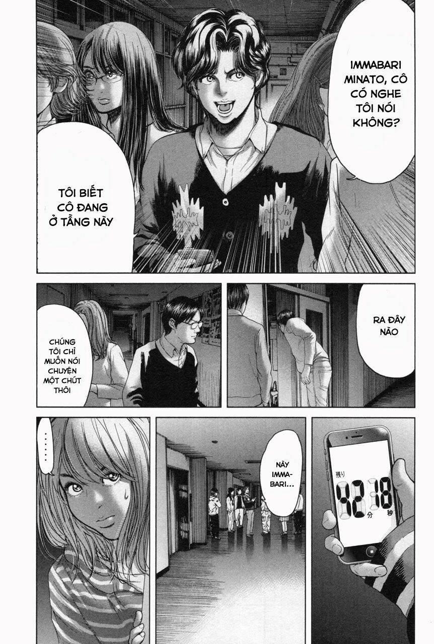 ikenie touhyou chapter 33 6
