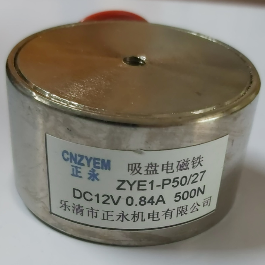 Nam châm điện hút nâng 50kg - 12v