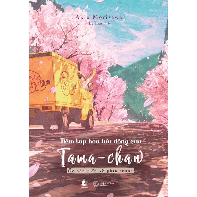Sách Tiệm Tạp Hóa Lưu Động Của Tama-Chan - Ốc Sên Tiến Về Phía Trước - Skybooks - BẢN QUYỀN