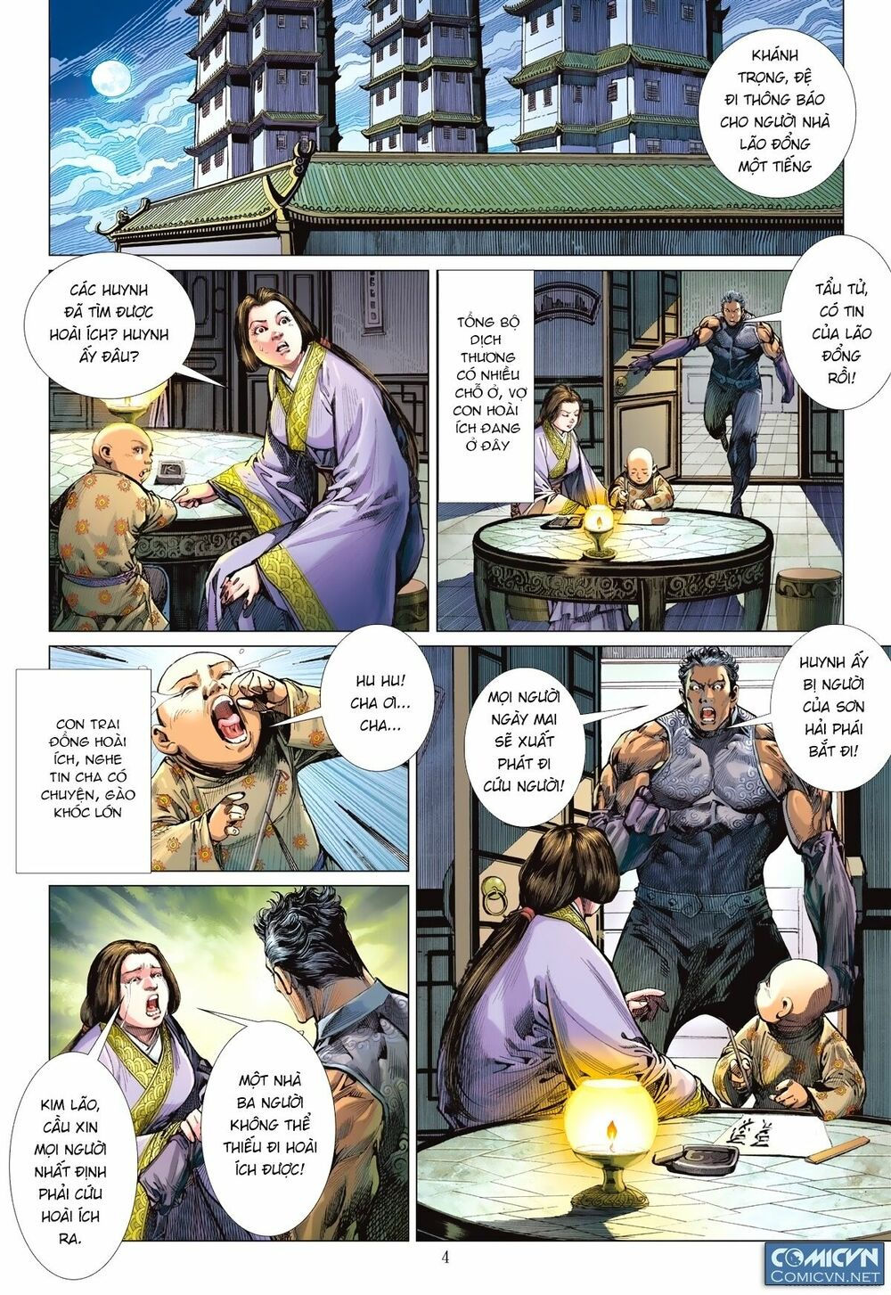 sơn hải kinh truyện chapter 123 4