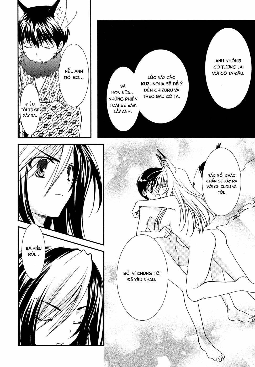 kanokon chapter 27 12