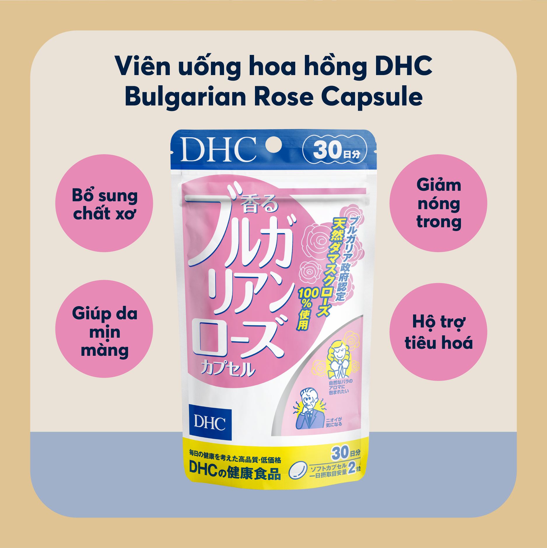 Hỗ trở giảm mùi hôi cơ thể DHC Nhật từ tinh dầu hoa hồng Bungari tự nhiên, thêm vitamin E giúp đẹp da - Massel Official