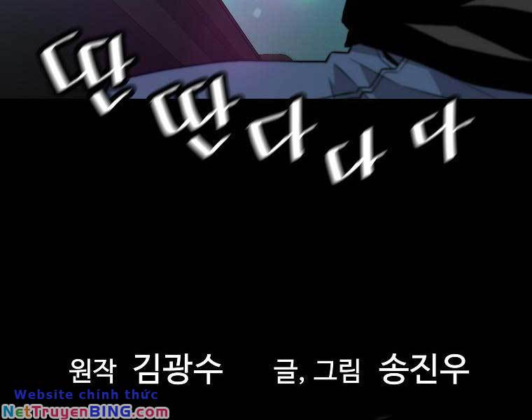 sự trở lại của huyền thoại chapter 110 18