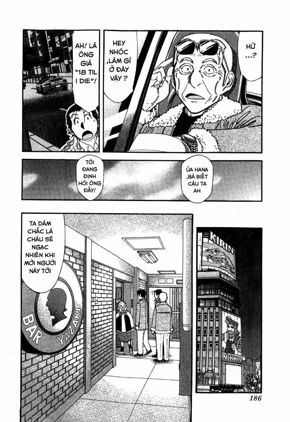 bartender chapter 127 14