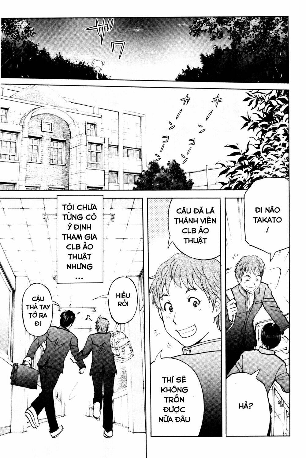 kindaichi case files: takato's side chapter 3 1