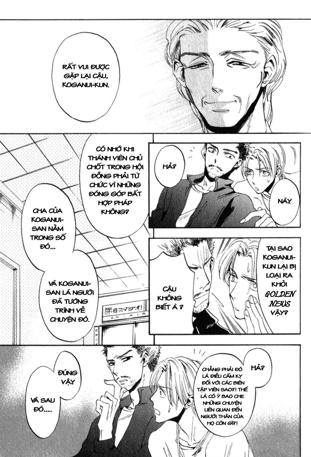 tenki yohou no koibito chapter 1 27