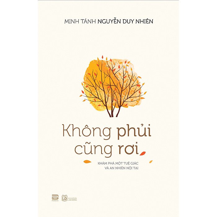 Không Phủi Cũng Rơi