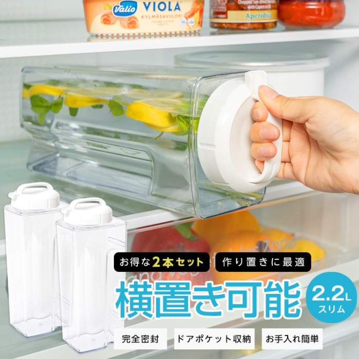 Bình nước nắp khóa xoáy vặn Asvel Drink Vio 2.2L làm từ nhựa AS cao cấp - nội địa Nhật Bản