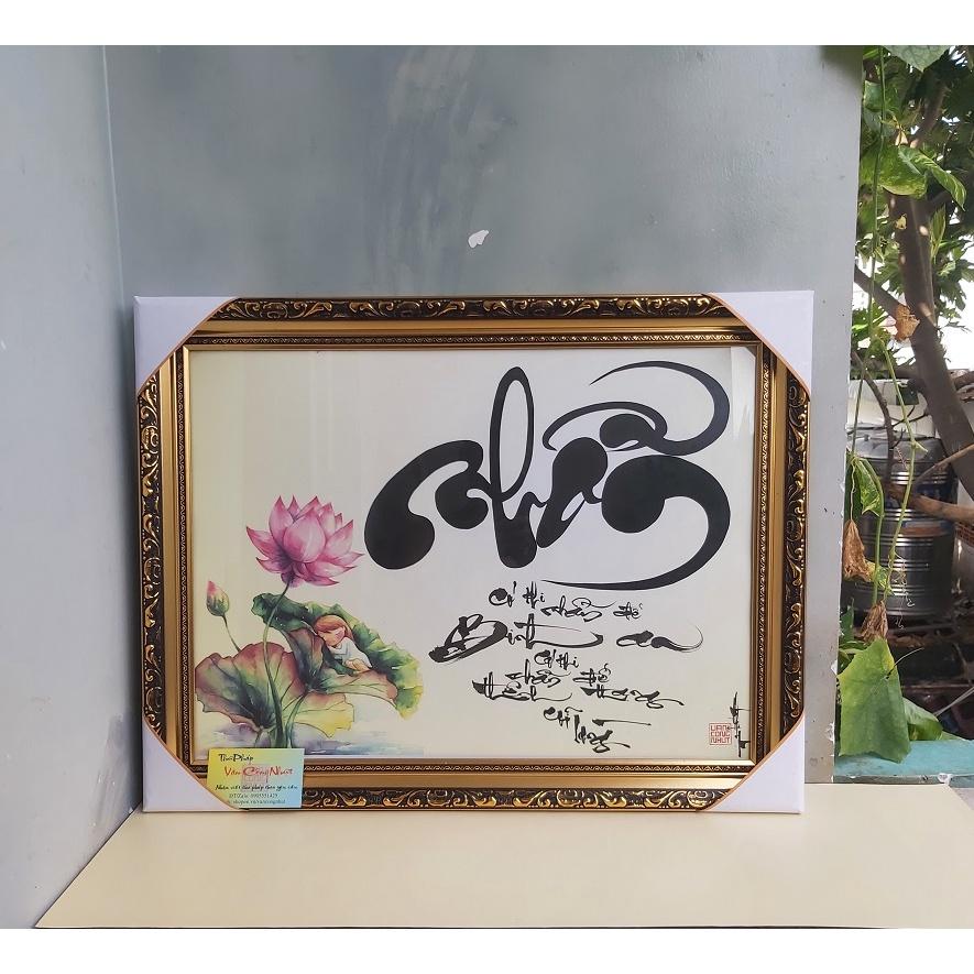 Thư pháp chữ Nhẫn 48cm x 62cm. Quà tặng ông bà, cha mẹ, bạn bè, đối tác. Quà tết