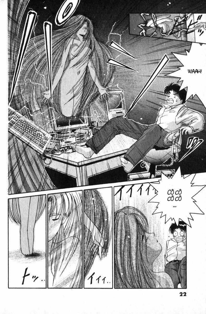 ai ga tomaranai! chapter 1 31