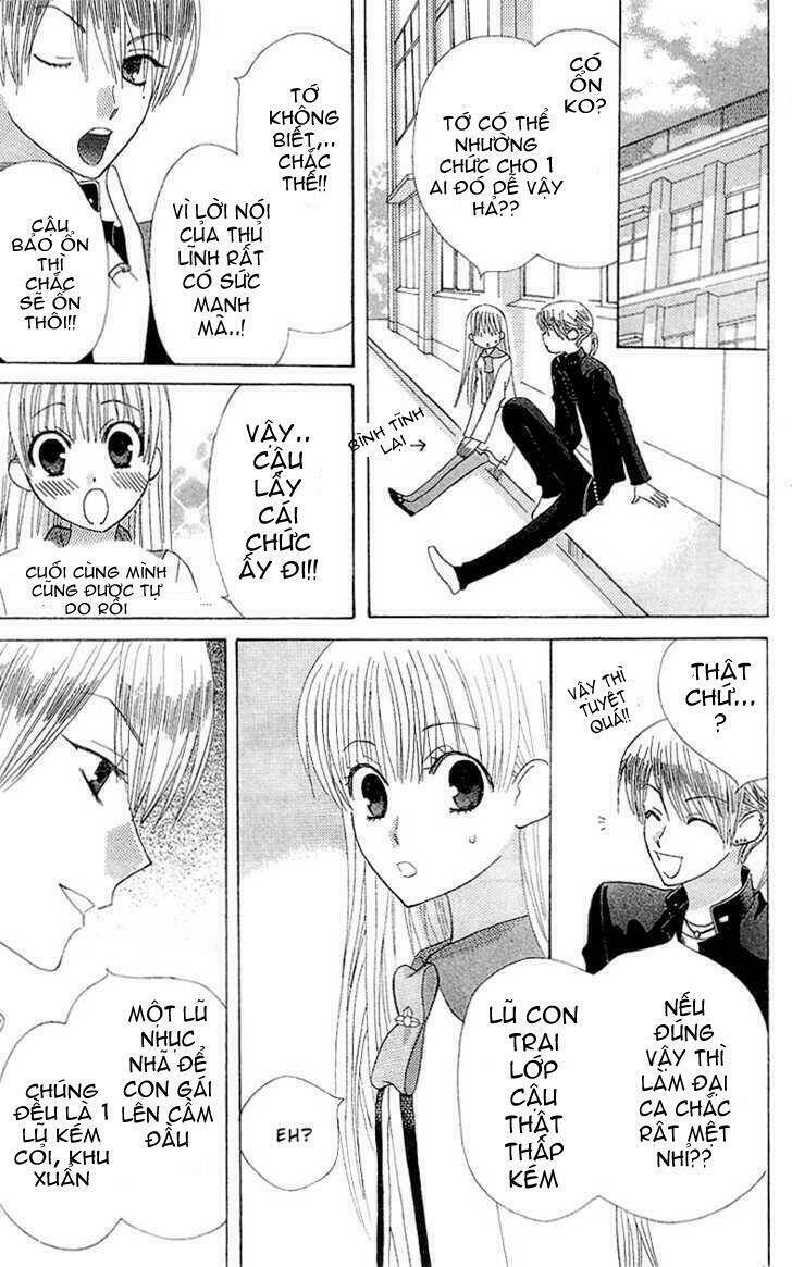 ah! itoshi no banchousama chapter 2 23