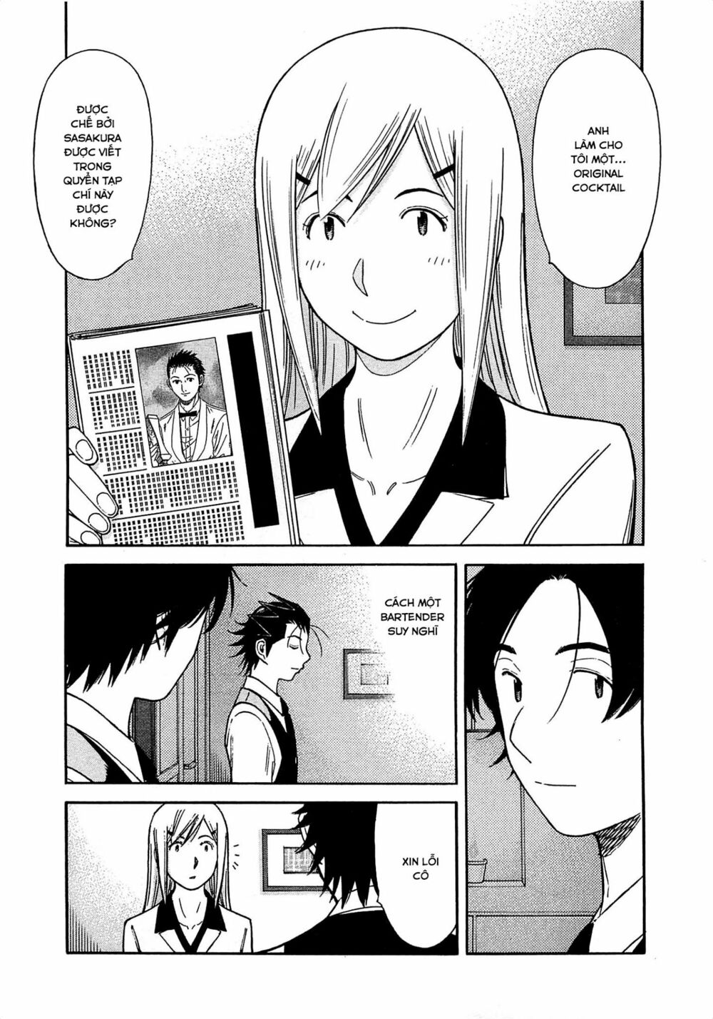 bartender chapter 166 24