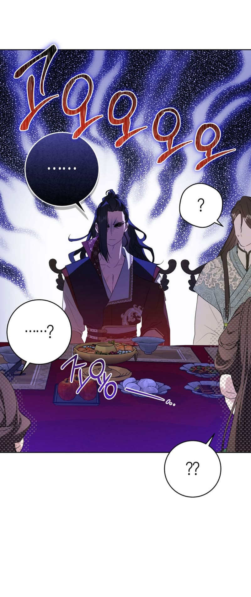 trở thành đứa cháu gái bị ghẻ lạnh trong gia tộc võ giả hùng mạnh chapter 23.2 12