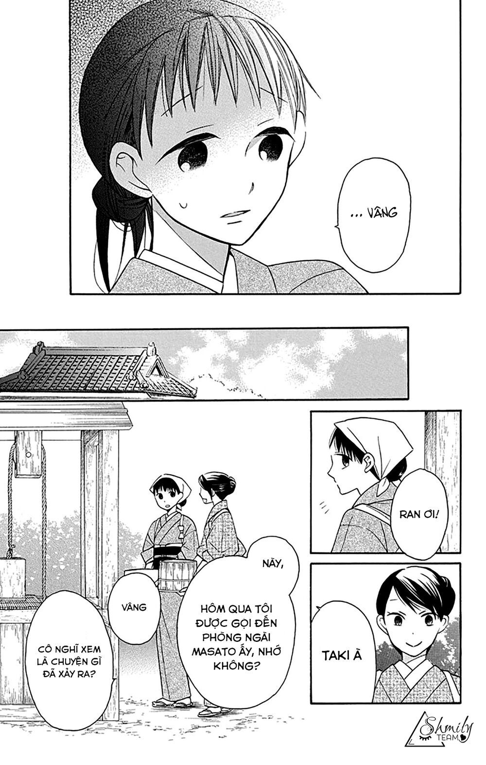 tendou-ke monogatari chapter 5 33