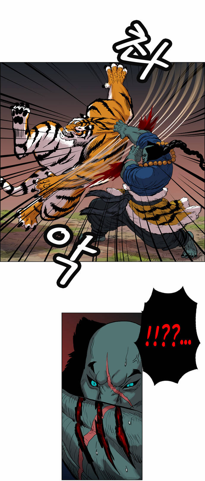 tiger brother chapter 4 29