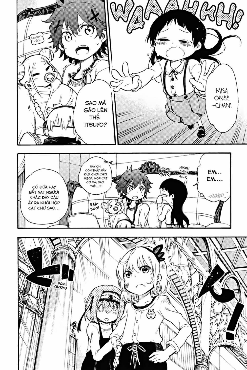 ikusa x koi chapter 17 13