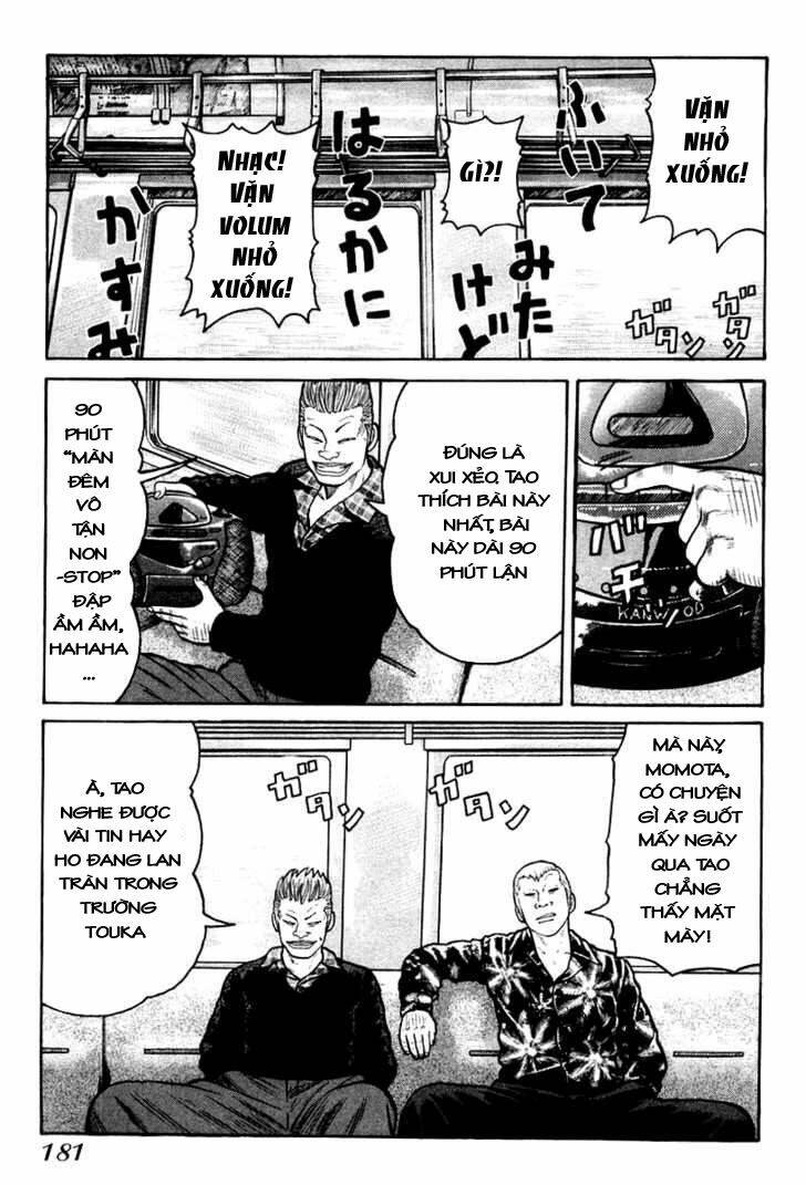 qp- soul of violence chapter 12 38