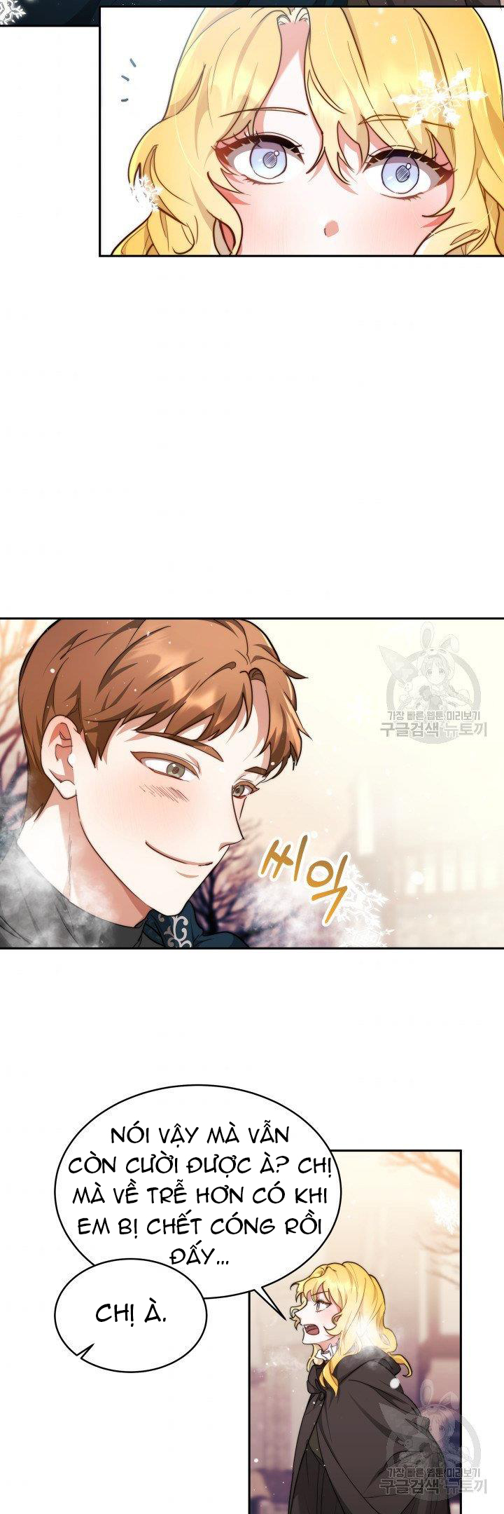 chồng cũ tôi là nam chính chapter 6.2 22