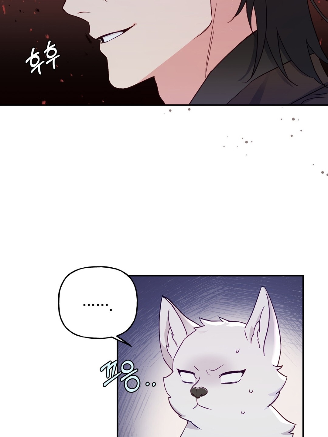 Khúc Nhạc Của Cầm Thú chapter 1.1 - Trang 15
