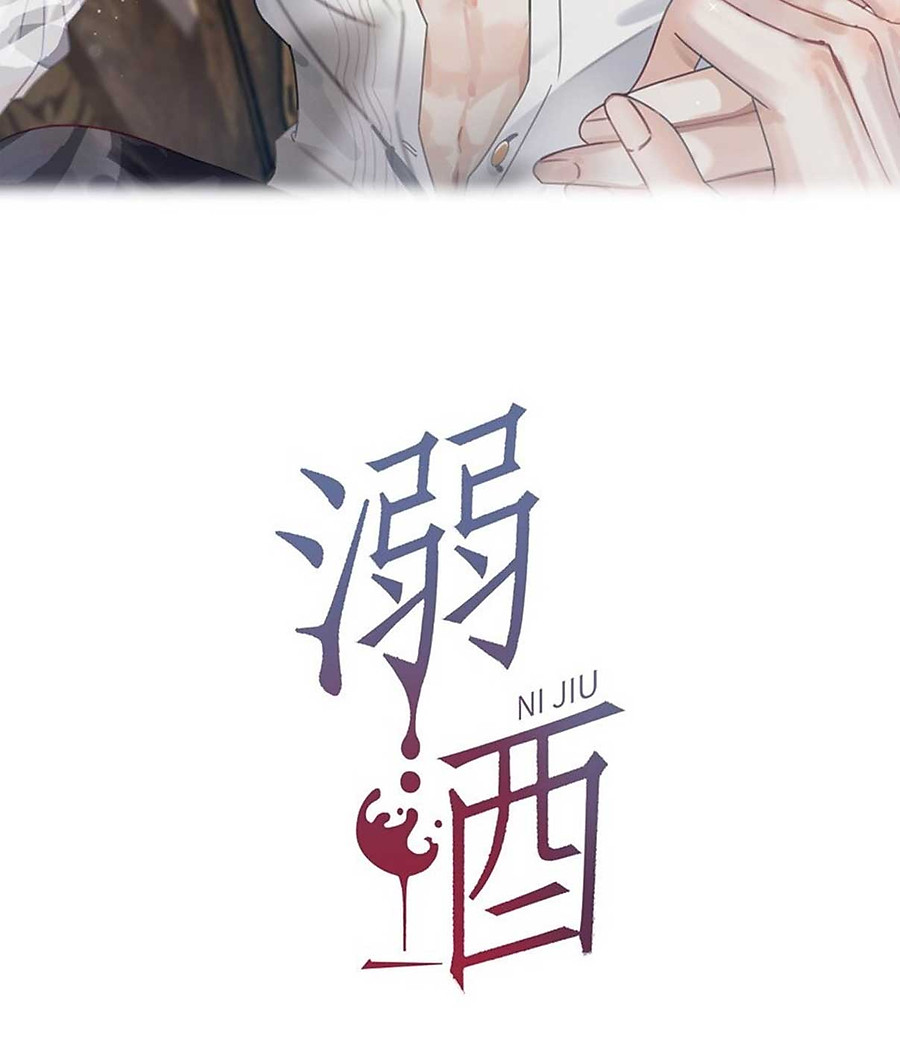 nịch tửu chapter 87.1 2