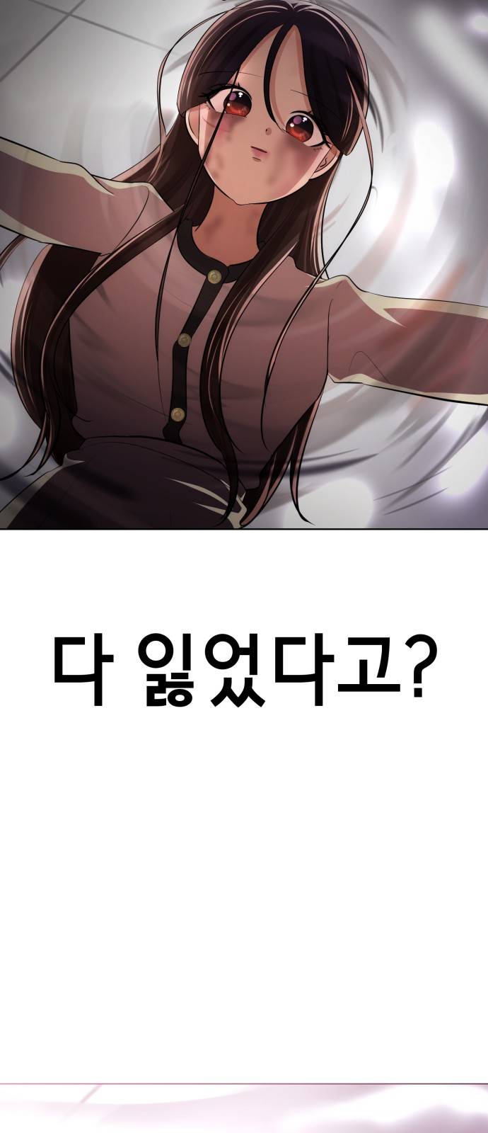 beauty in a click chapter 29 73