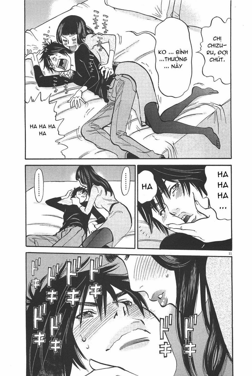 kono s wo mi yo chapter 68 11