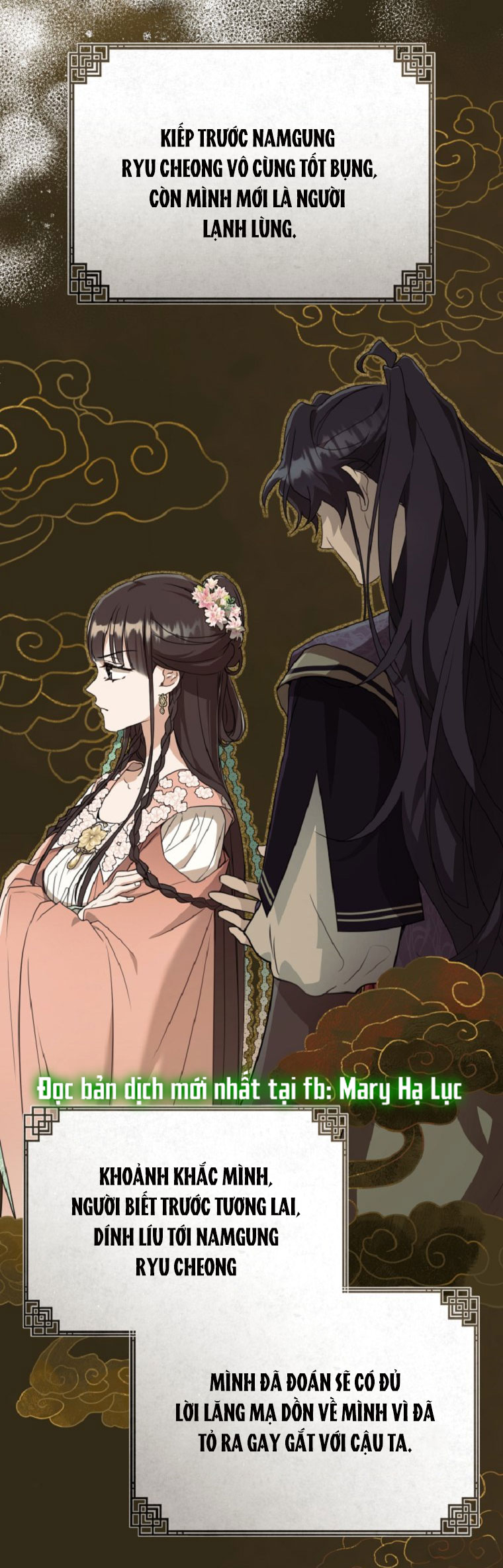 trở thành đứa cháu gái bị ghẻ lạnh trong gia tộc võ giả hùng mạnh chapter 49.2 10