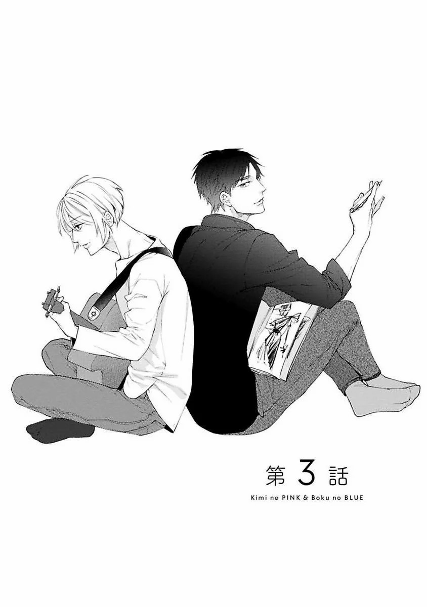 kimi no pink to boku no blue chapter 3 1