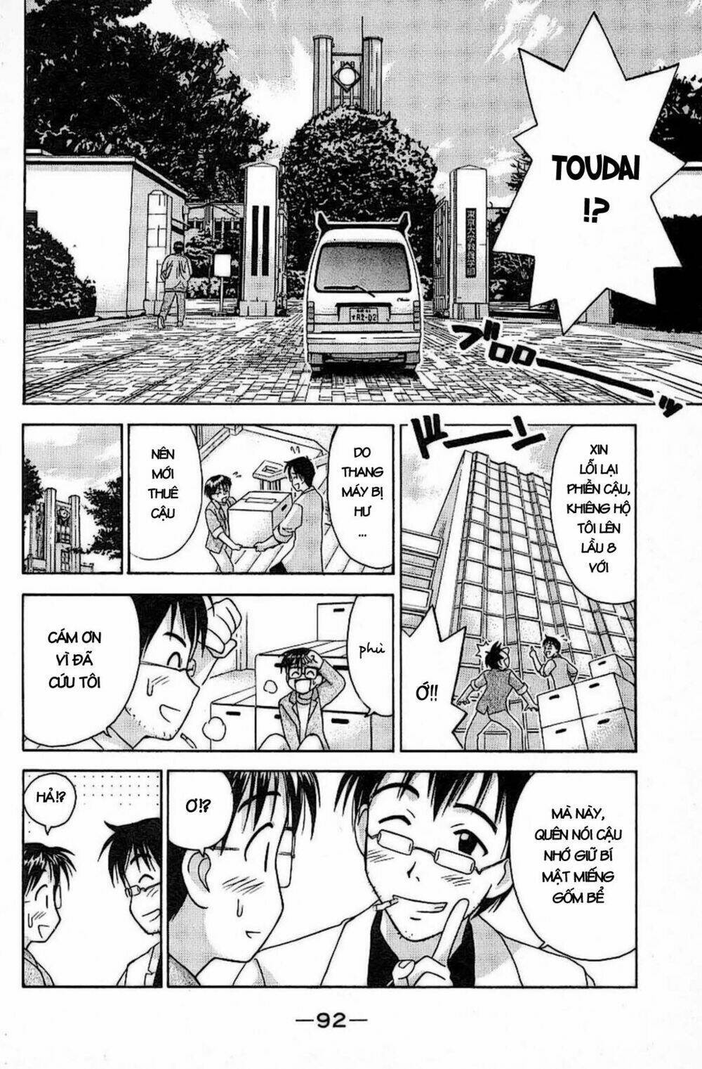 love hina chapter 29 11