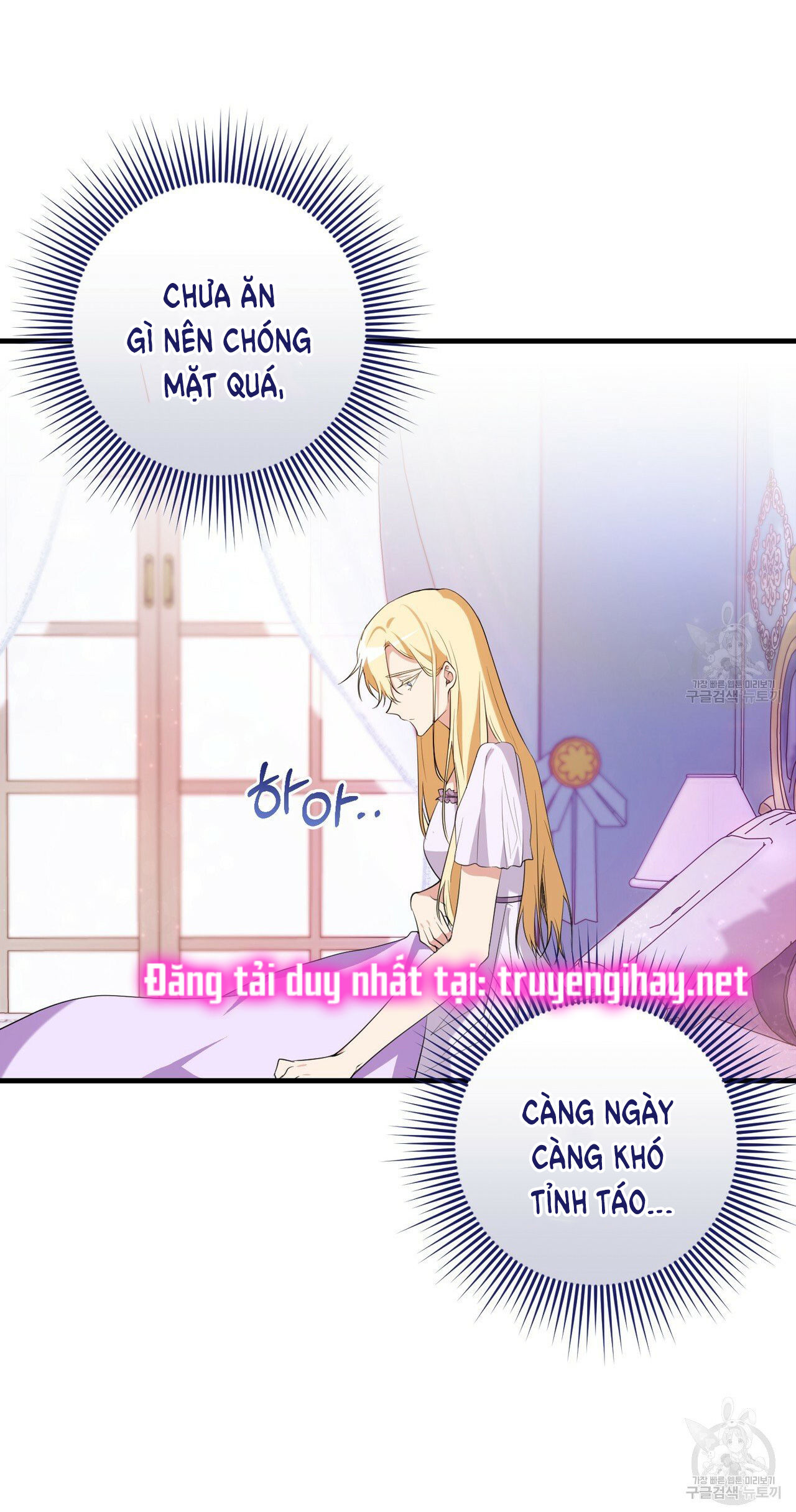 hãy nếm và nuốt đi nào chapter 23.2 29