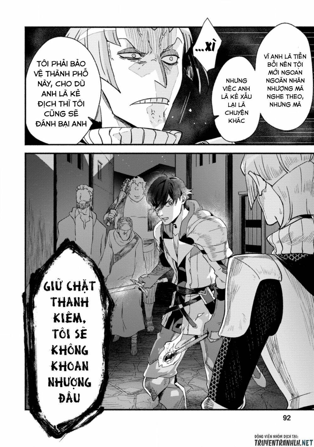 sono monban, saikyou nitsuki: tsuihou sareta bougyo ryoku 9999 no senshi, ou miyako no monban chapter 3.3 12