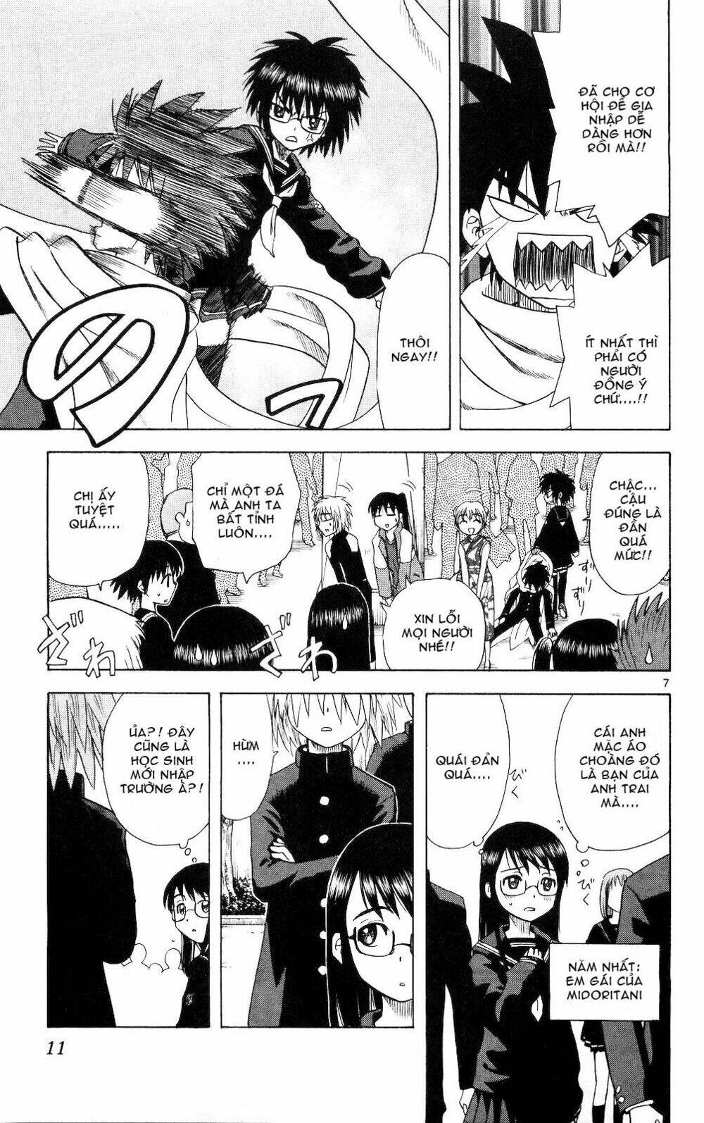 hajimete no aku (caf) chapter 59 15