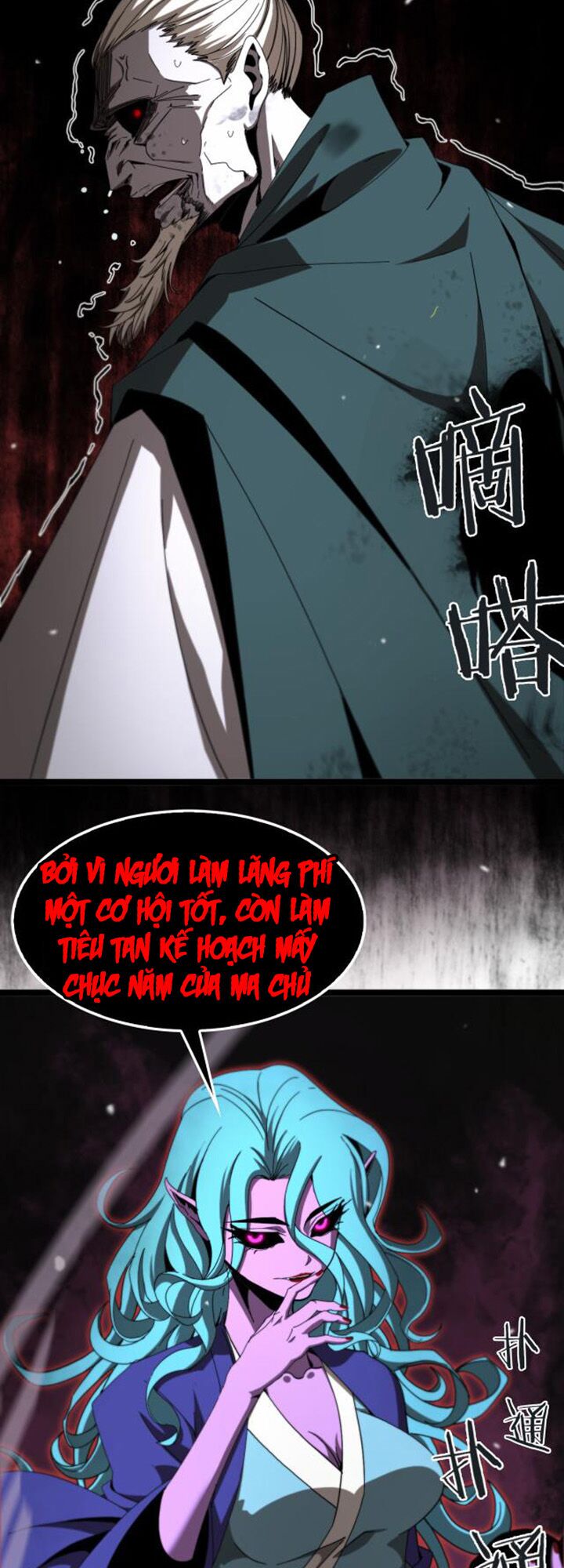 chư giới - tận thế online chapter 120 2