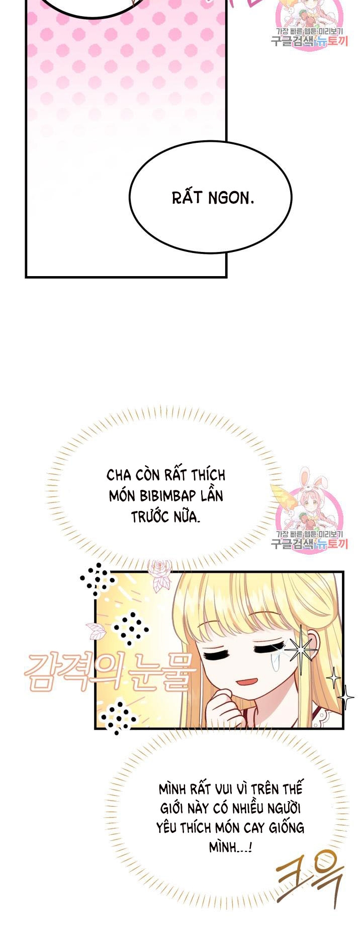 trở thành vợ thái tử quái vật chapter 21.2 11