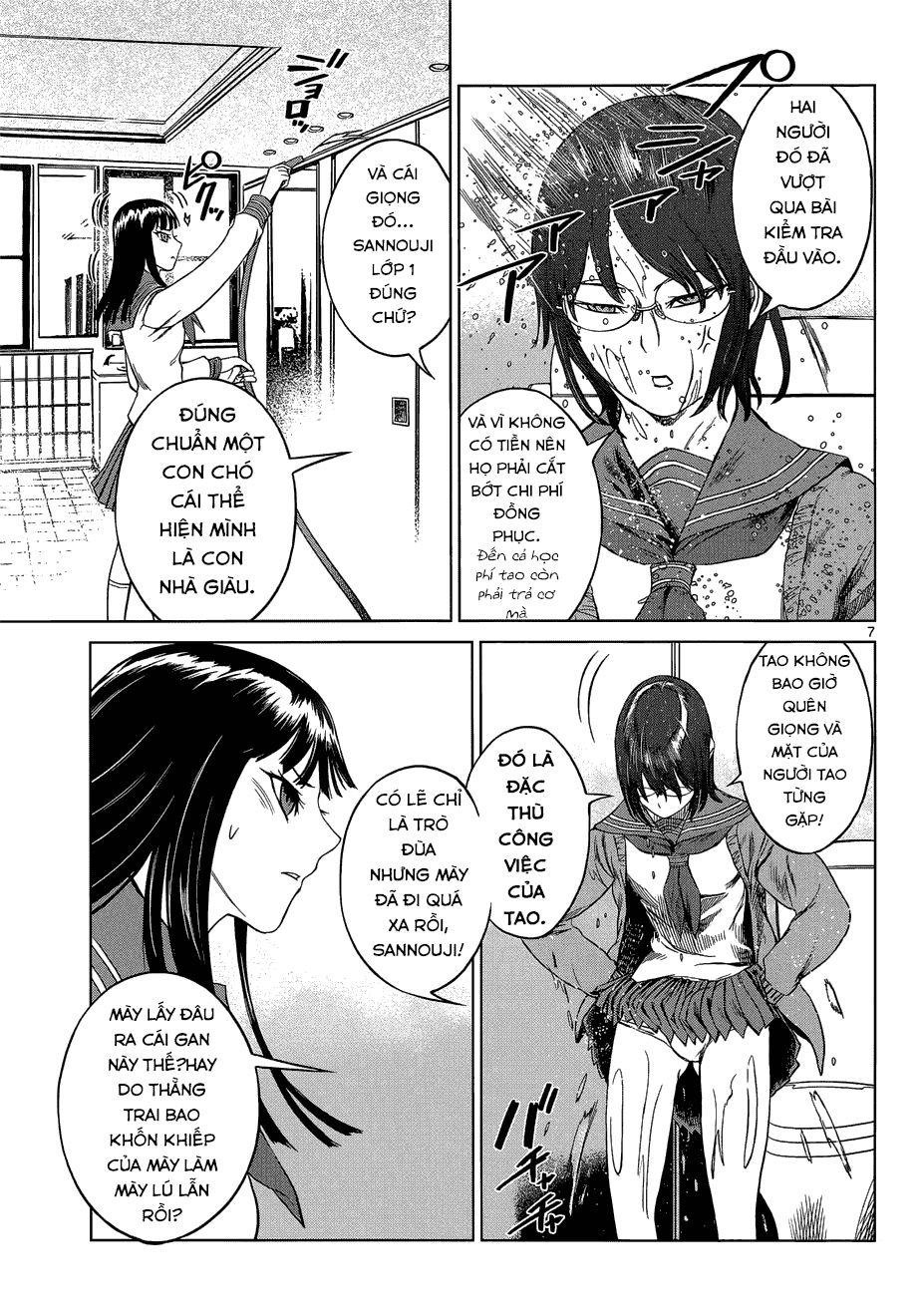 desutoro 246 chapter 6 8