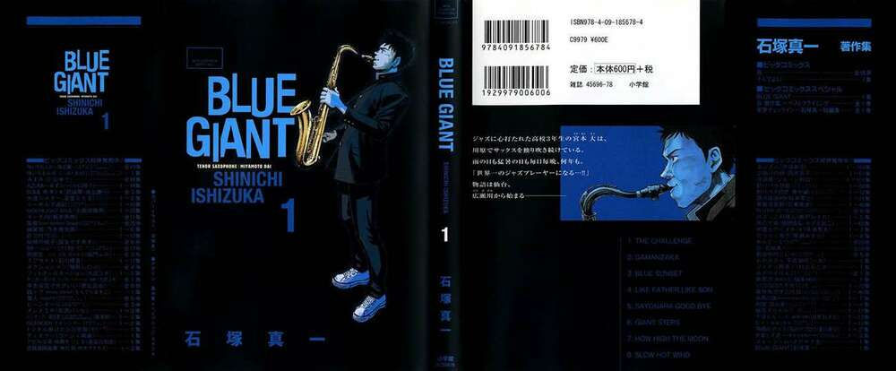 blue giant chapter 1 1