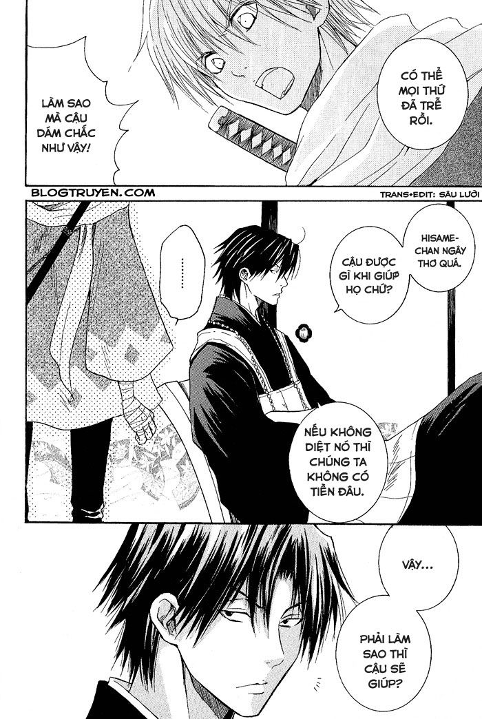 toukaidou hisame chapter 1 23