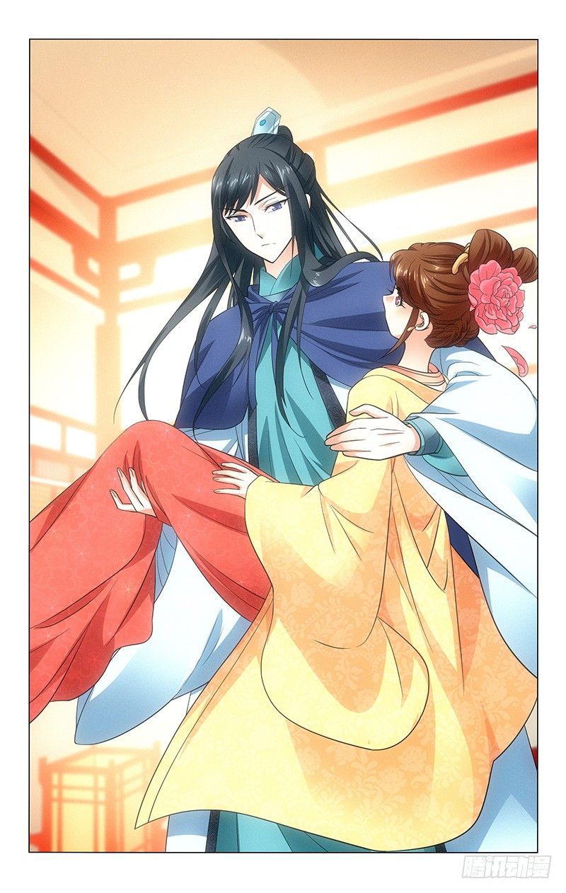 vương gia! không nên a! chapter 118 6