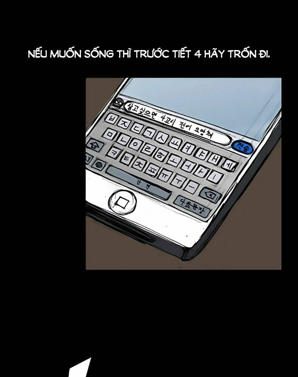 dokgo | độc cô chapter 4 15