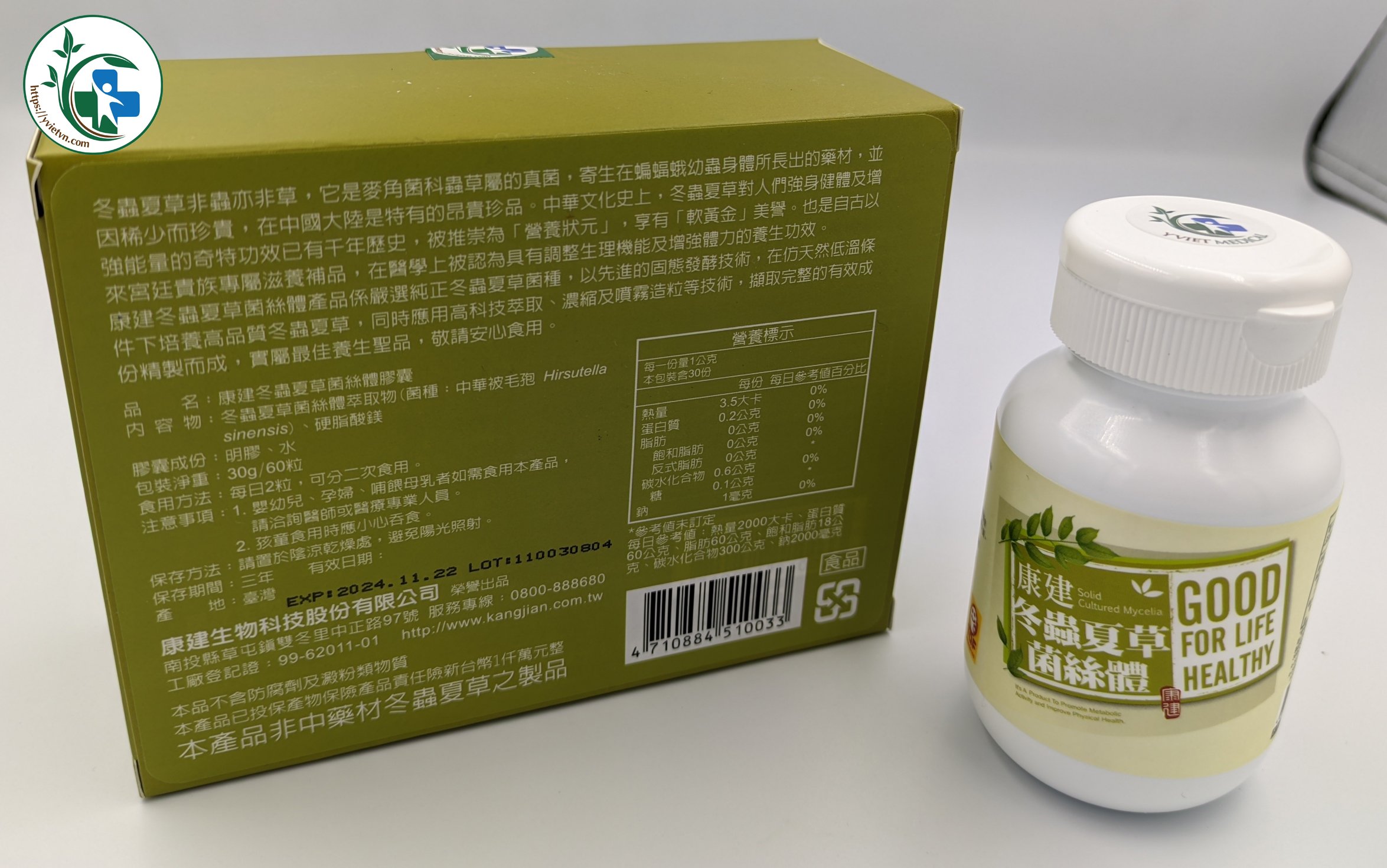 Viên Nang Đông Trùng Hạ Thảo - Nature Foods