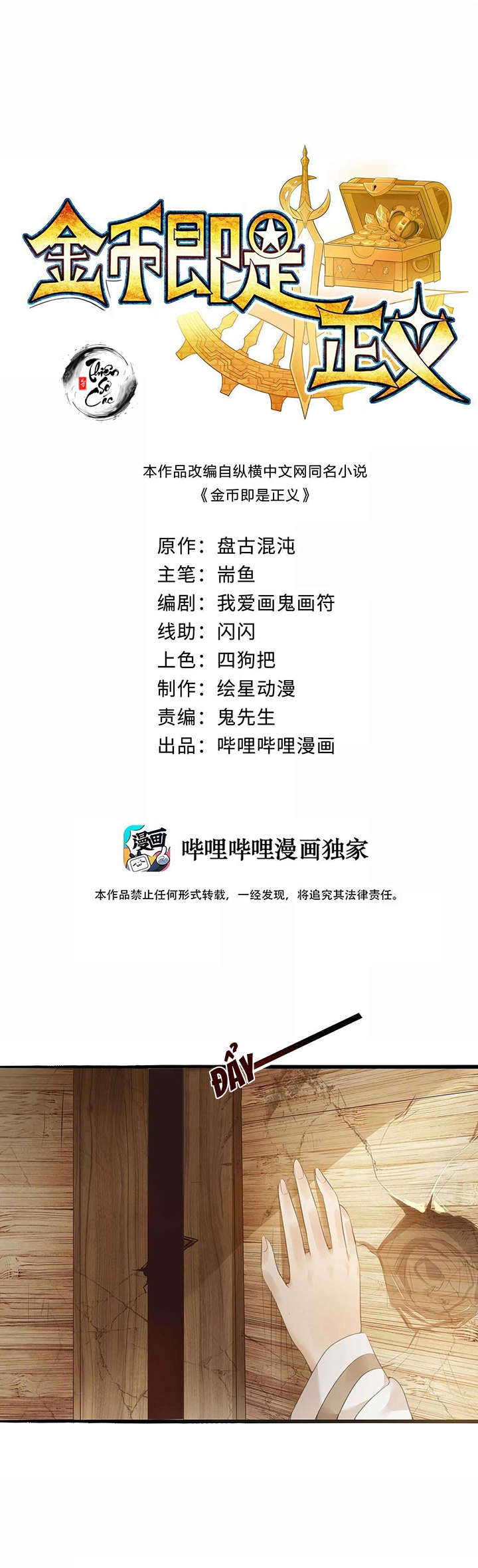 tiền là chân lý chapter 1 7