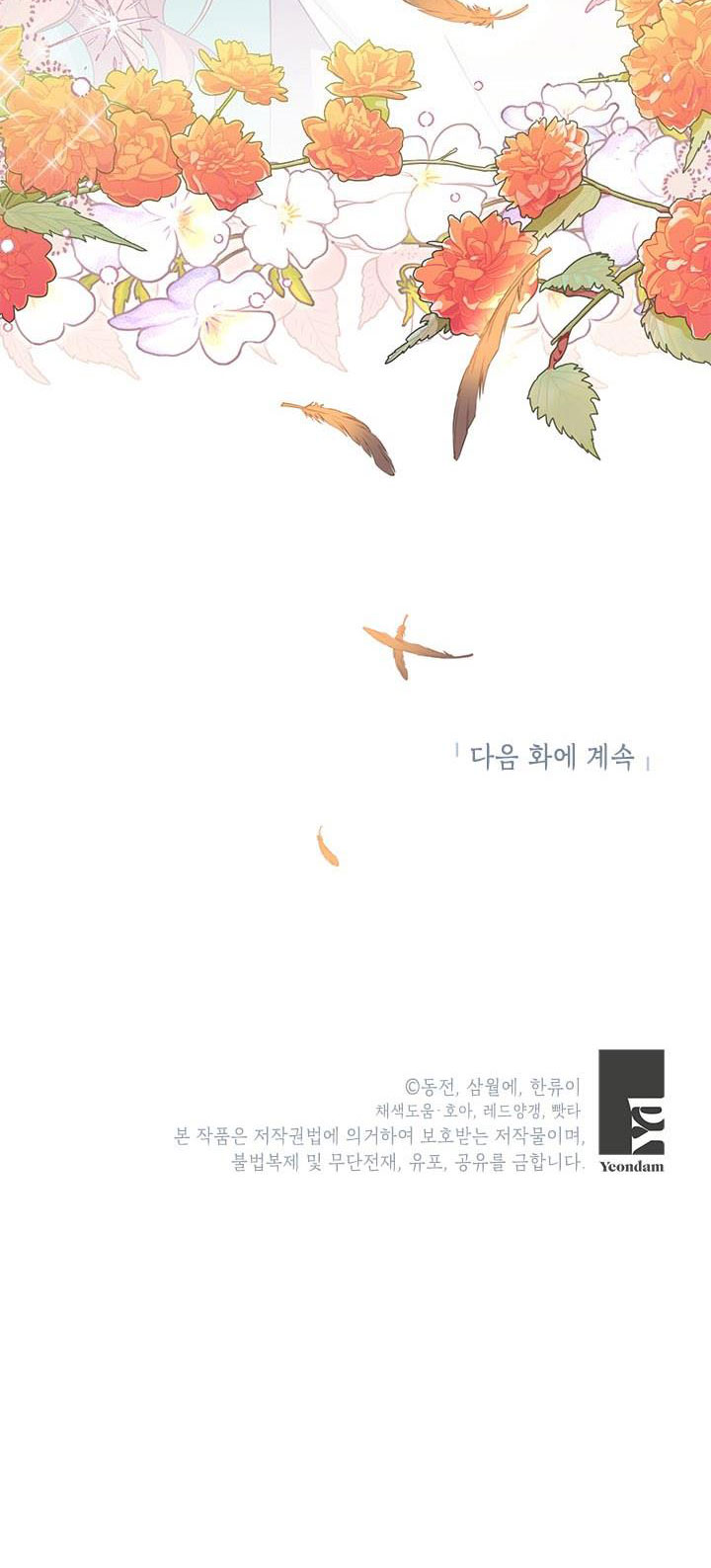 công chúa của loài chim chapter 52.2 13